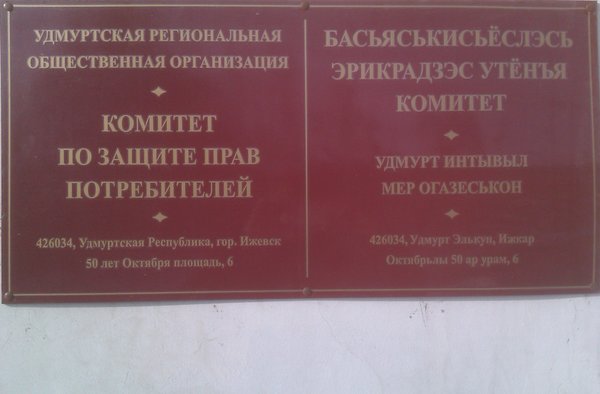 рубашка-боди купить в воронеже