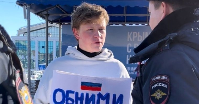 Молодого предпринимателя осудили в Ижевске за дискредитацию Вооружённых сил России