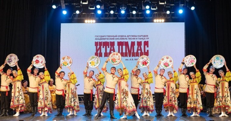 Ансамбль «Италмас» проведет концерты в Вольске для мобилизованных из Удмуртии