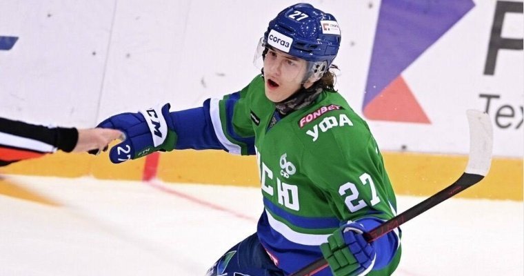 Скончался 21-летний хоккеист клуба «Салават Юлаев» 