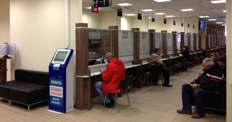 Свидетельства о смерти и рождении могут начать выдавать в МФЦ