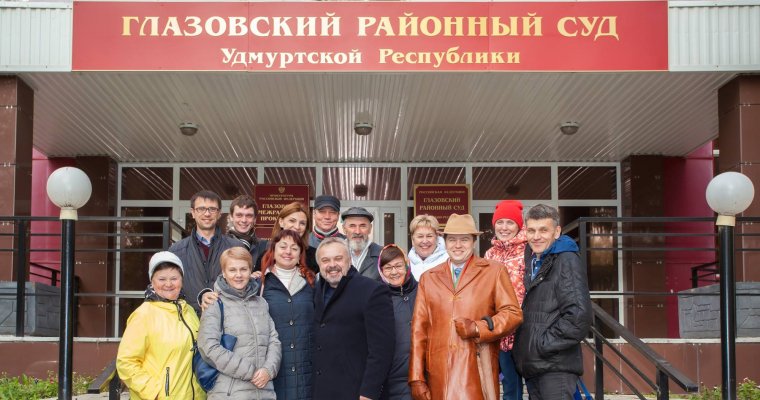 Глазовский районный суд удмуртской республики официальный сайт Приказ Федеральной миграционной службы от N 288
