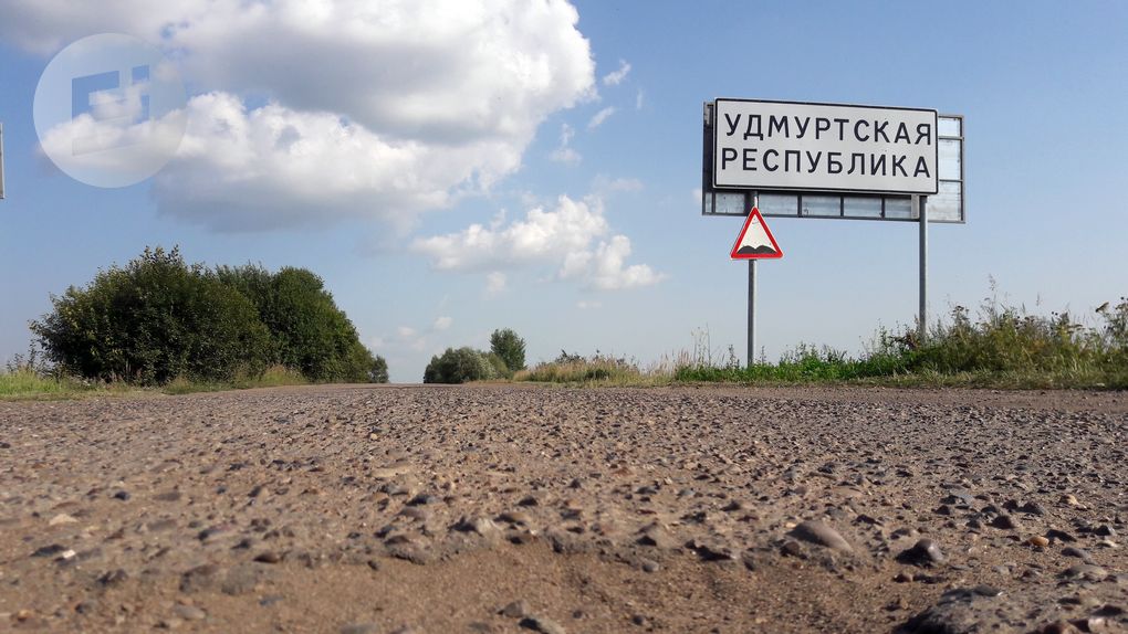 Перевод дорог в Удмуртии с пятой категории на высшую требует 10 млн рублей за 1 км