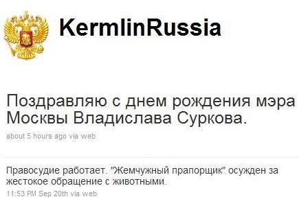 Поздравления с днем рождения для мера Поздравления с днем рождения для мера