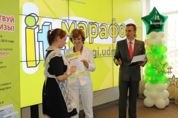 Конкурс в россии ижевск Конкурс в россии ижевск