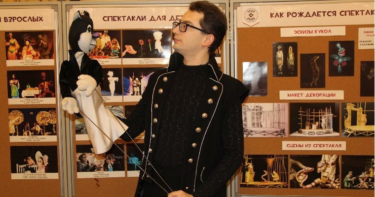 В Ижевске пройдёт бесплатный кукольный спектакль для детей