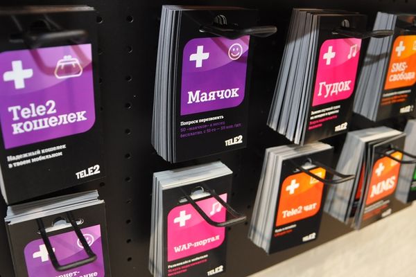 Подарок от оператора мобильной связи 89