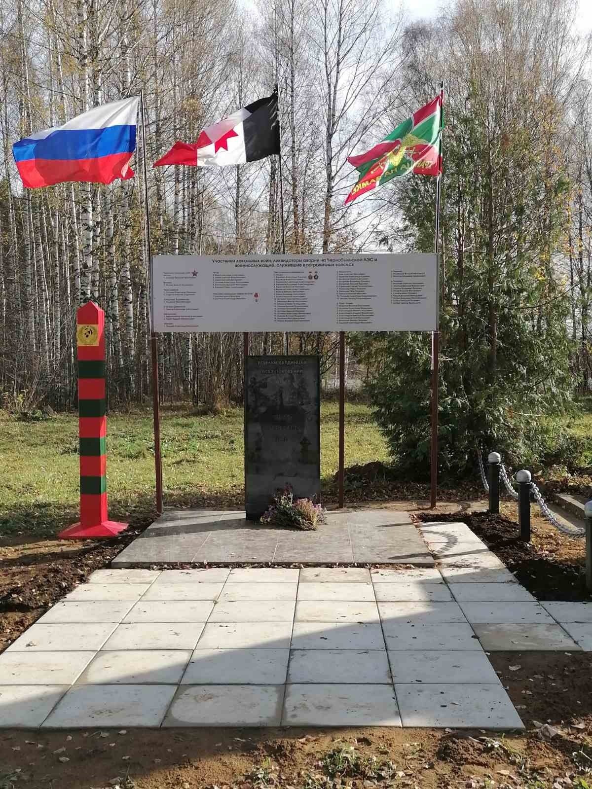 В Селтинском районе появился мемориал участникам локальных войн и ликвидации аварии на ЧАЭС