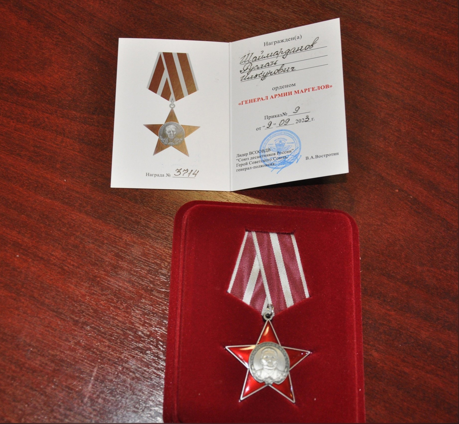 Погибшего в ходе СВО жителя Воткинска Руслана Шаймарданова посмертно наградили орденом генерала Маргелова