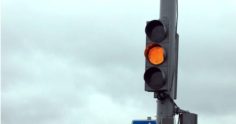 Новый светофор заработал на улице 10 лет Октября в Ижевске