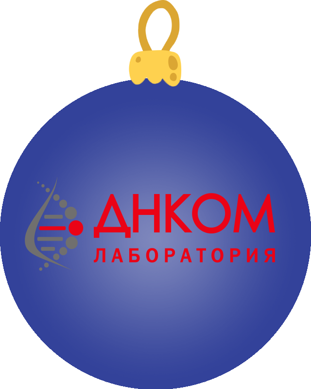  Символ года