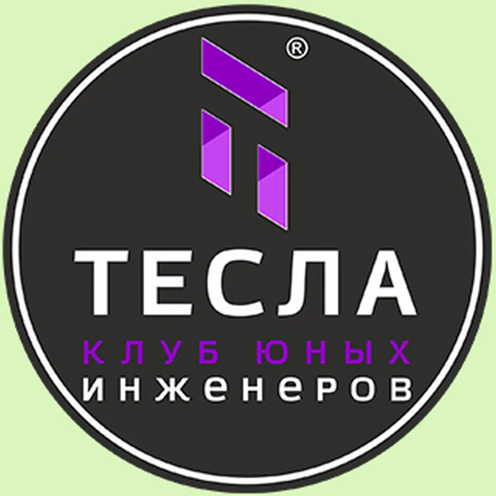 ТЕсла