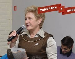 Удмуртия в минуту: домашний арест Людмилы Гуляшиновой и минус кандидат