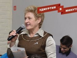 Удмуртия в минуту: домашний арест Людмилы Гуляшиновой и минус кандидат