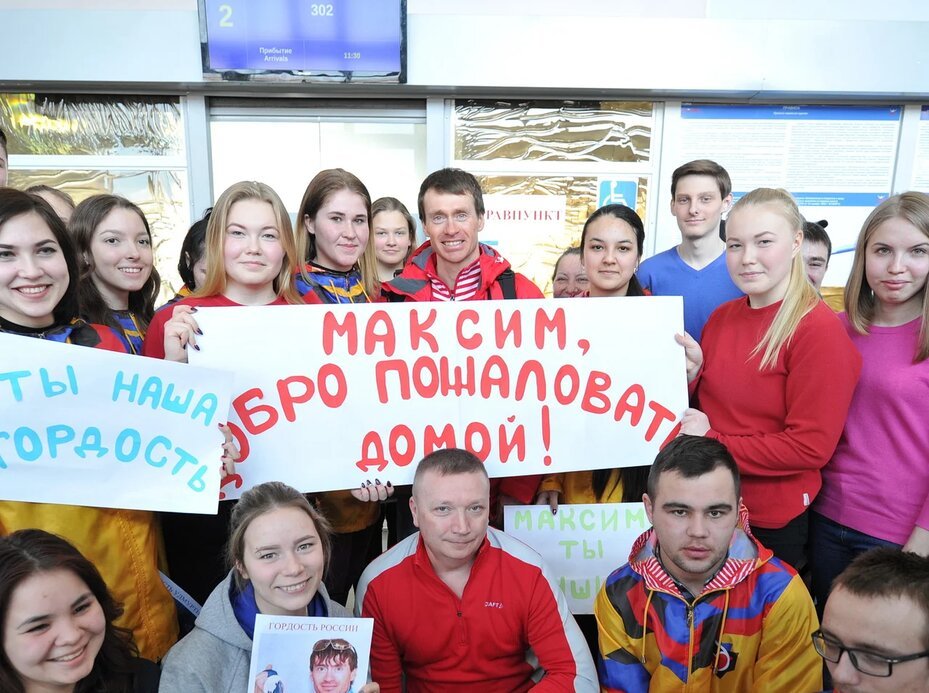 Лыжный центр в Шаркане получил имя Максима Вылегжанина