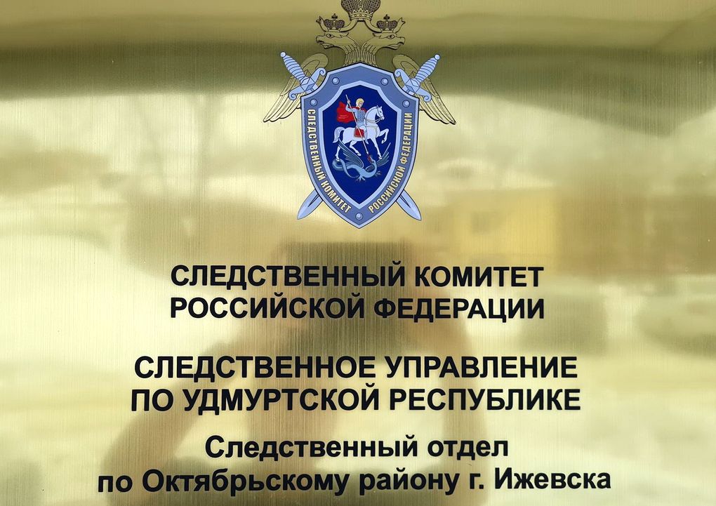 Бывшего председателя ТСЖ в Ижевске обвинили в присвоении денег жильцов