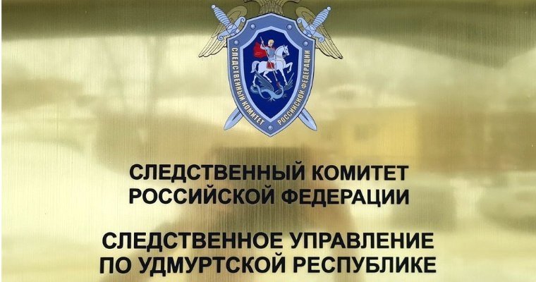 Бывшего председателя ТСЖ в Ижевске обвинили в присвоении денег жильцов