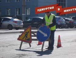 Удмуртия в минуту: ремонт дорог и застройка Татарбазара в Ижевске