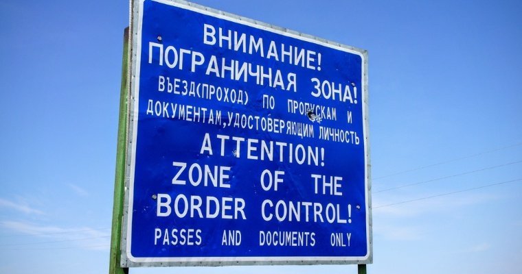Два пункта пропуска на границе с Россией откроют власти Финляндии