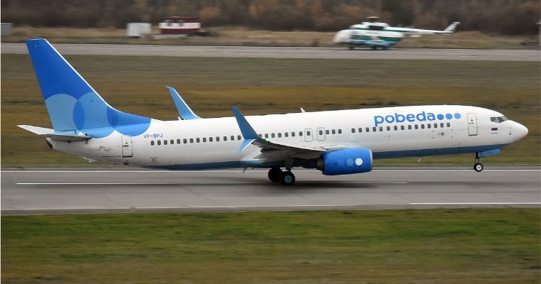 Авиакомпания «Победа» запустила рейсы в Ижевск