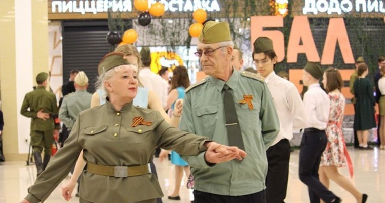 Бал Победы прошёл в Ижевске