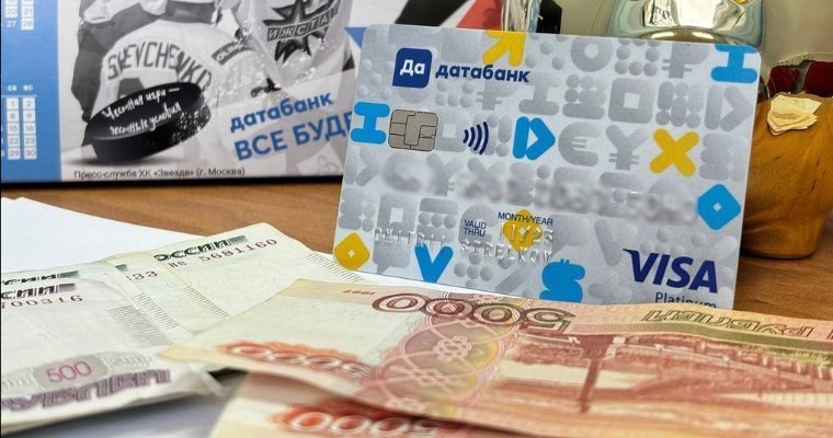 Вкладчики в Удмуртии хранят на счетах более 339 млрд рублей