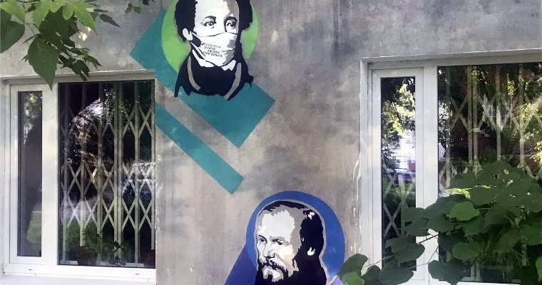 Портрет Пушкина в Ижевске «надел» маску