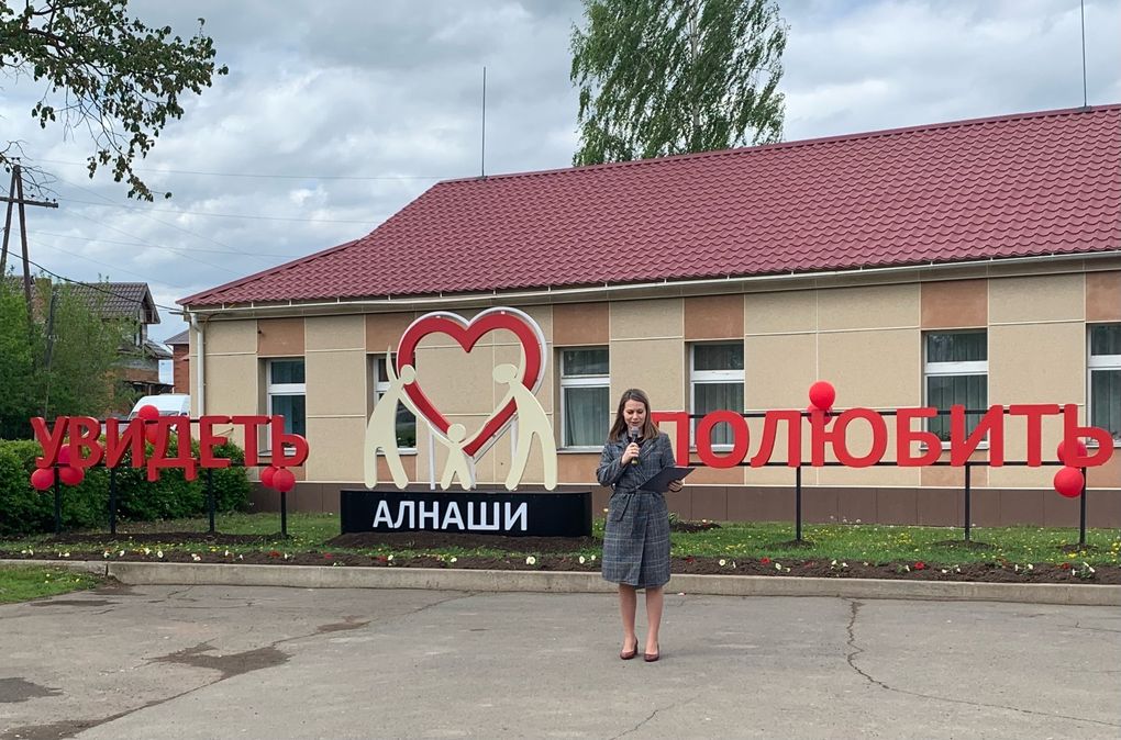 Арт-объект Увидеть Алнаши и полюбить появился в Удмуртии