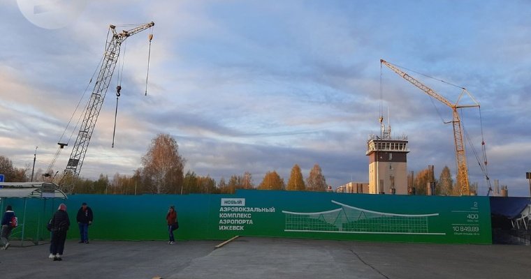 Новый терминал Ижевского аэропорта начнёт работу в сентябре 2024 года