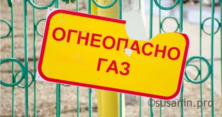 В Удмуртии с торгов продадут квартиру, хозяин которой на два года оставил соседей без газа