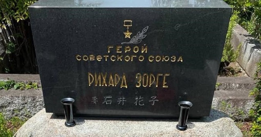 Подозреваемую в нападении на памятник разведчику Зорге задержали во Владивостоке