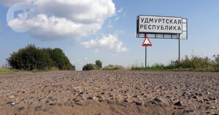 В Удмуртии дорогу «Зуевы Ключи — Каракулино — Соколовка» заасфальтируют в 2028 году