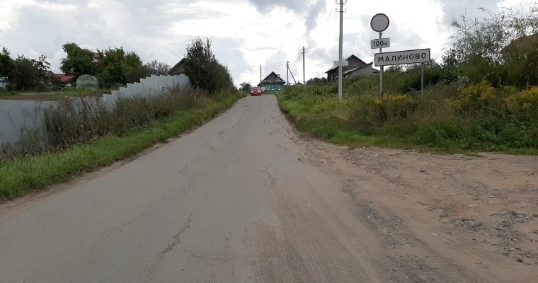 В Удмуртии ремонт дороги от Шабердинского тракта до деревни Малиново начнут в этом году 