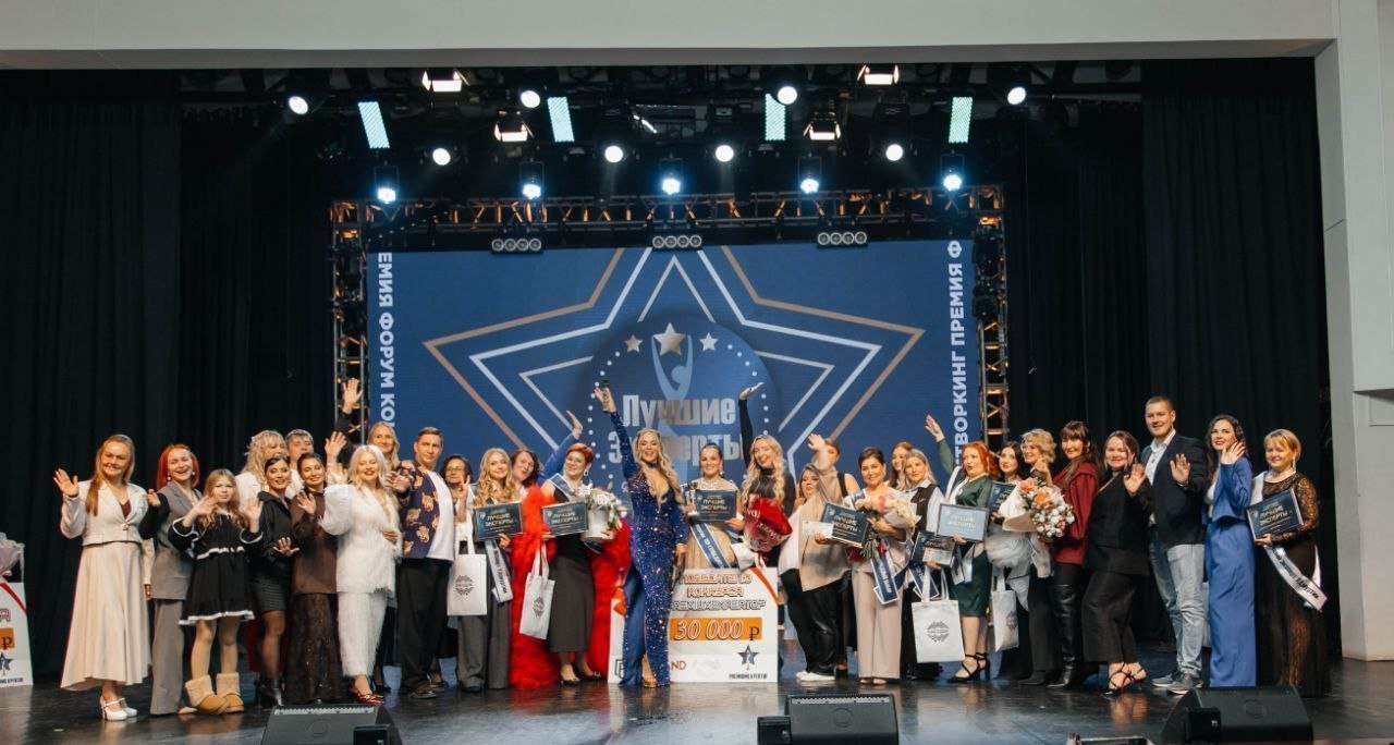 В Ижевске прошёл III ежегодный региональный этап премии лучших экспертов «PREMIUMEXPERTOF UDMURTIYA» 
