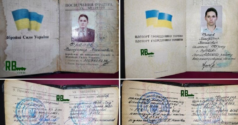 Одного из командиров 2-го Иностранного легиона Украины ликвидировали в ЛНР
