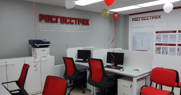 «Росгосстрах» открыл офис нового формата в столице Удмуртии