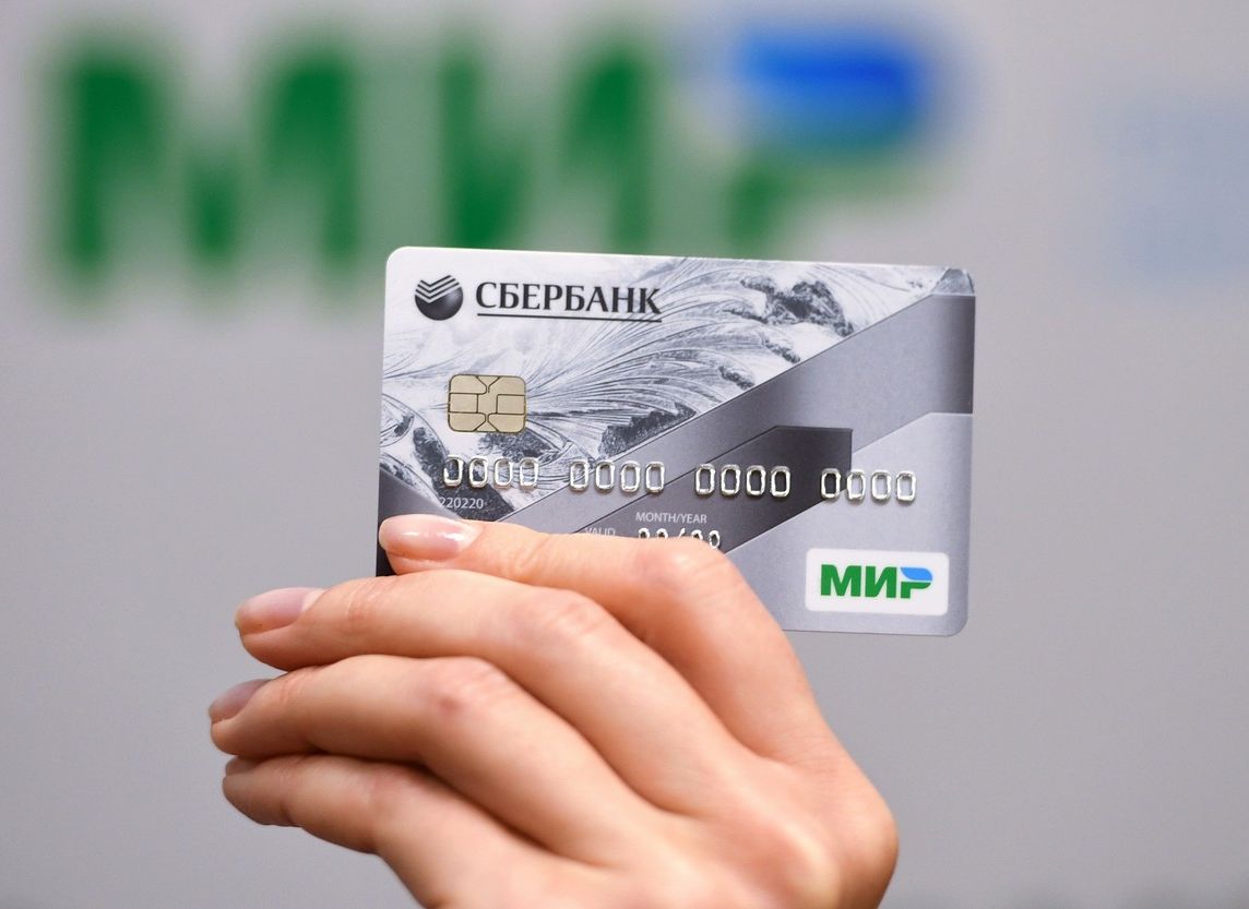 Более 87 тыс жителей Удмуртии приобрели карты «Мир» от Сбербанка