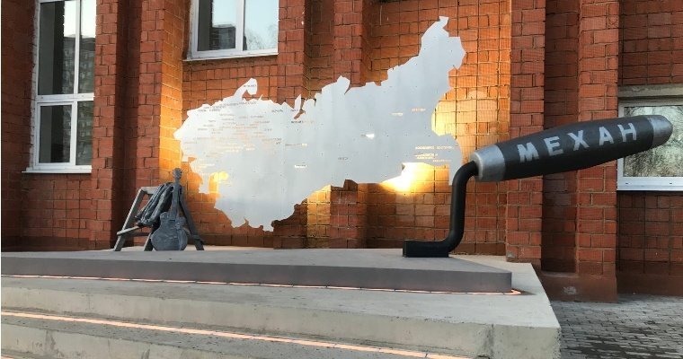 «Студенческий» арт-объект открыли в Ижевске