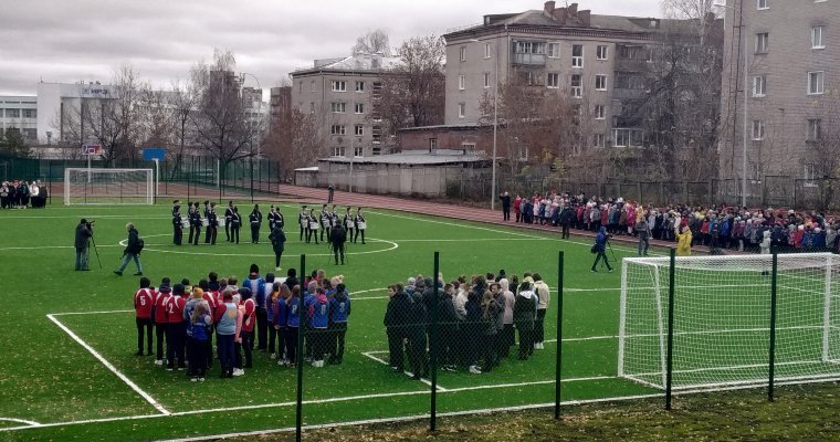 В Ижевске у гимназии № 56 появился свой стадион 