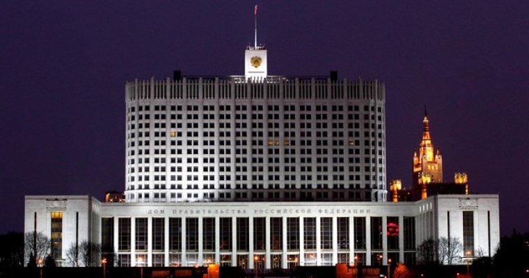 В России утвердили порядок ведения реестра коррупционеров