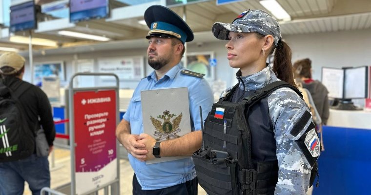 Девять должников остановили судебные приставы в аэропорту Ижевска 