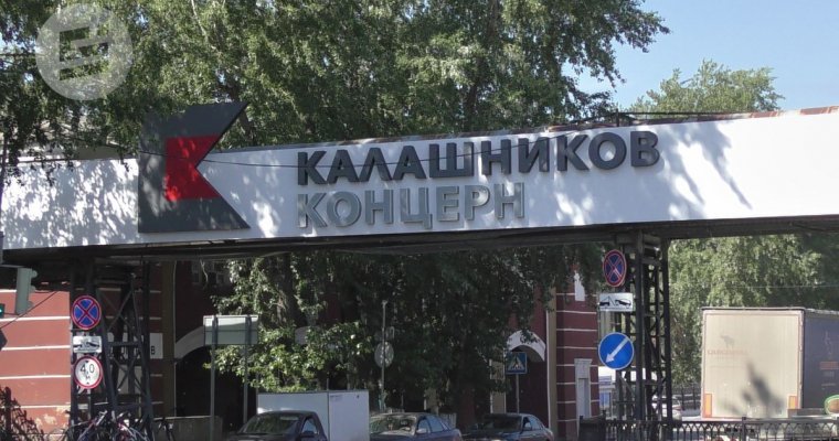 Ижевский концерн «Калашников» стал на 75% частным