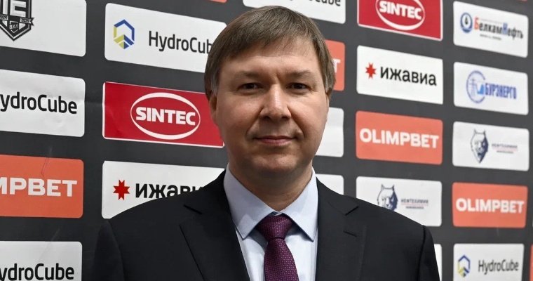 Рамиль Сайфуллин вновь стал главным тренером «Ижстали» 