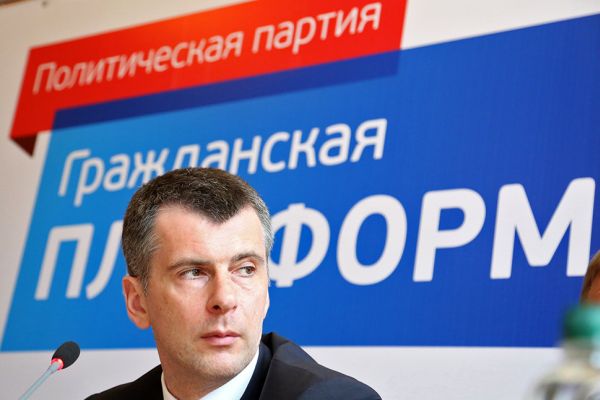 Прохоров покинул «Гражданскую платформу»
