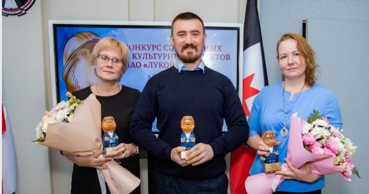 В правительстве Удмуртии наградили победителей конкурса социальных и культурных проектов компании «ЛУКОЙЛ»