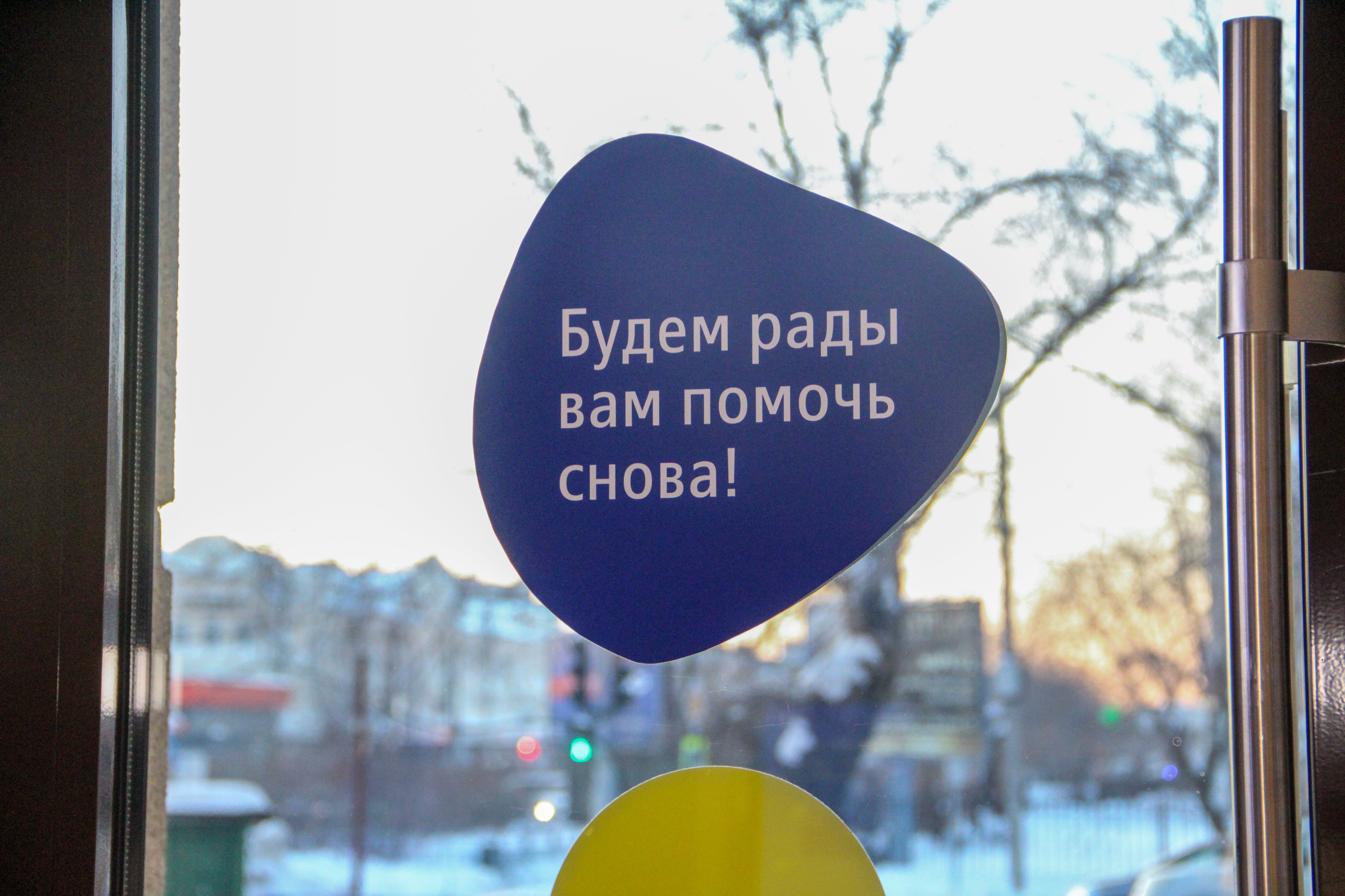 Обновленный офис ВТБ открылся в Агрызе