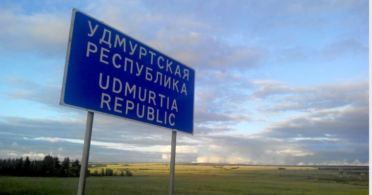 Сельские поселения в 10 районах Удмуртии объединят в округа