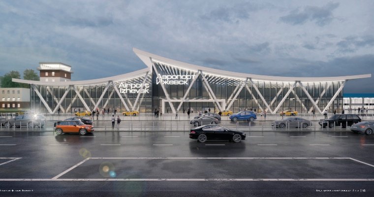 Итоги голосования за дизайн фасада аэропорта подвели в Ижевске