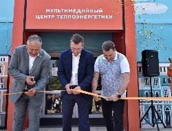 ПАО «Т Плюс» открыло в Ижевске мультимедийный центр теплоэнергетики