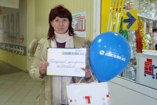 Группа компаний «ТИТАН» в преддверие Нового года разыграла земельный участок в 11 соток